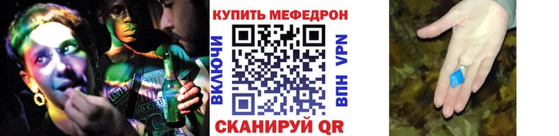 Наркошоп Карталы Alpha PVP КОКАИН МЕФ МАРИХУАНА