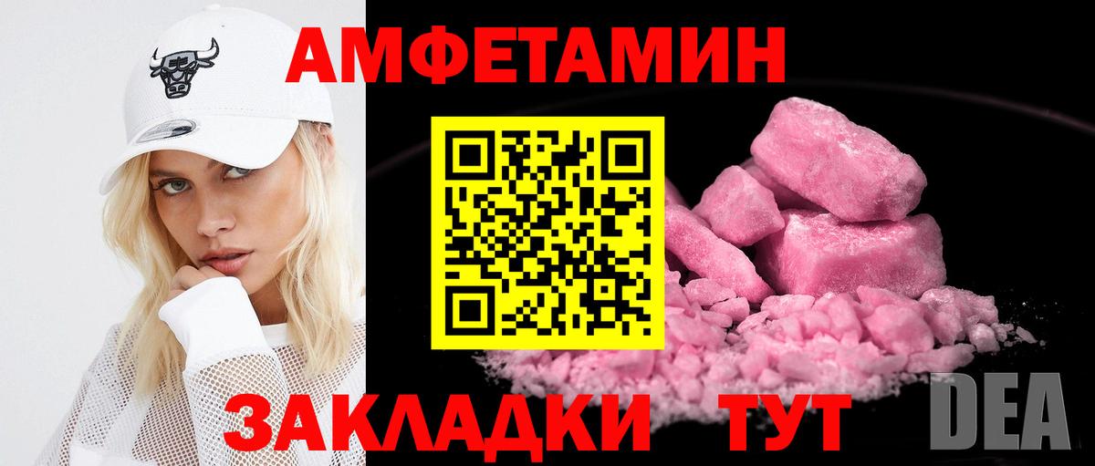 Амфетамин VHQ Карталы