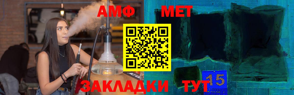АМФЕТАМИН  Вход с VPN  Карталы  АМФ 98% 