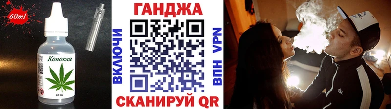 где купить наркотик  Карталы  Печенье с ТГК марихуана 