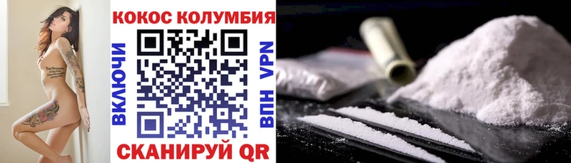 Кокаин FishScale  Карталы 