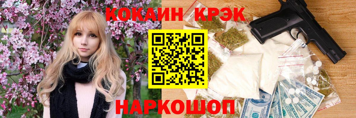 КОКАИН 98% Карталы