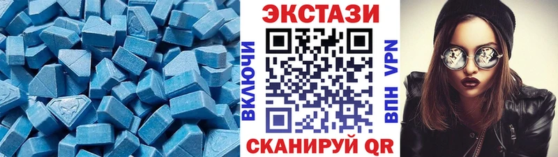 Ecstasy VHQ  Карталы 