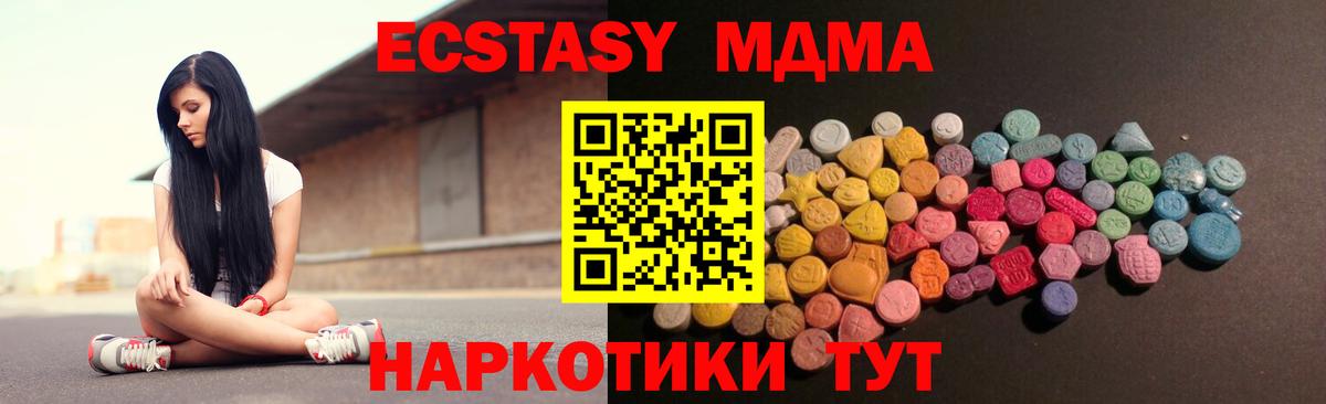 Ecstasy XTC Карталы