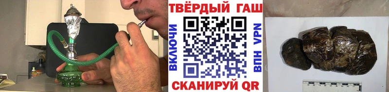 ГАШ хэш  Карталы 