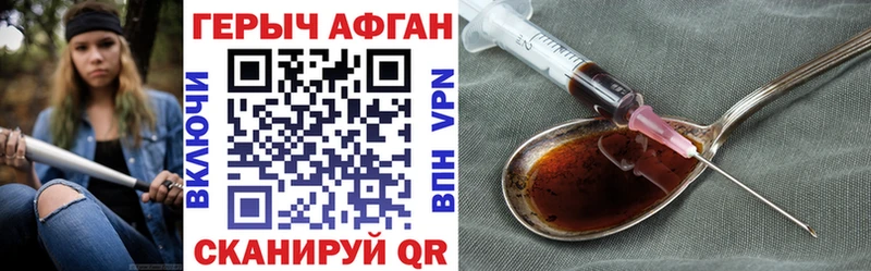 МЕГА вход  Карталы  ГЕРОИН Heroin 