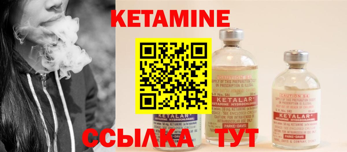 Карталы  сайты даркнета наркотические препараты  Кетамин VHQ  Вход с VPN  Кетамин ketamine 
