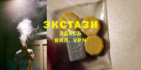 МДПВ Абаза