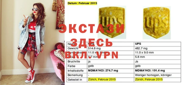 первитин Заводоуковск