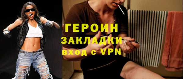 трава Сафоново