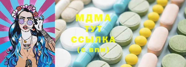 герыч Заволжье