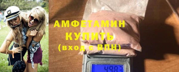 соль курить ск Сатка