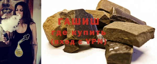 трава Сафоново