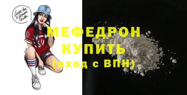 прущий лед Киреевск