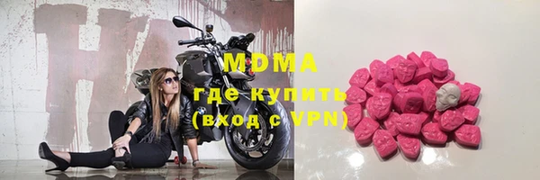 соль курить ск Сатка