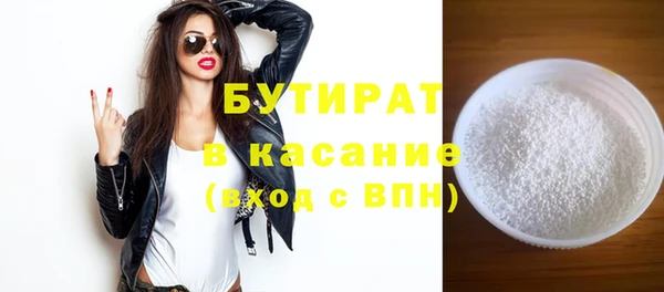 хмурый Абинск