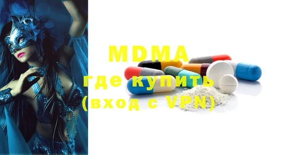 хмурый Абинск