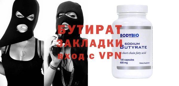 меф Киренск
