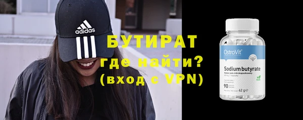 индика Саяногорск