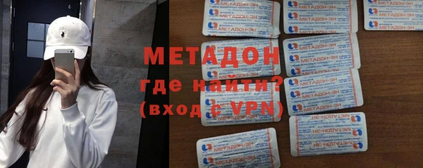 гашишное масло Дмитров