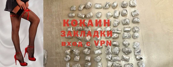 МДПВ Абаза
