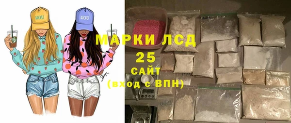 спайс Заволжск