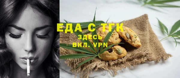 трава Сафоново
