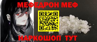 стафф Комсомольск-на-Амуре