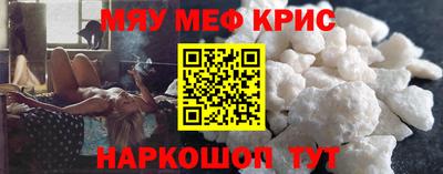 стафф Комсомольск-на-Амуре
