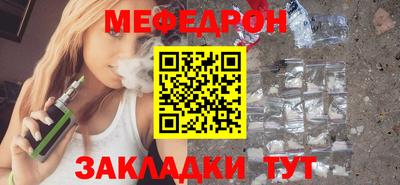стафф Комсомольск-на-Амуре