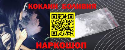 стафф Комсомольск-на-Амуре