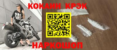 кокаин колумбия Конаково