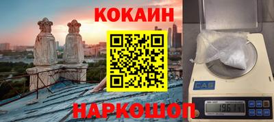 стафф Комсомольск-на-Амуре