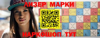 стафф Комсомольск-на-Амуре