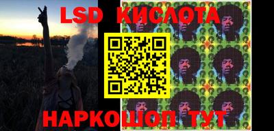 стафф Комсомольск-на-Амуре