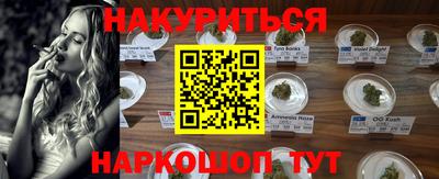 стафф Комсомольск-на-Амуре