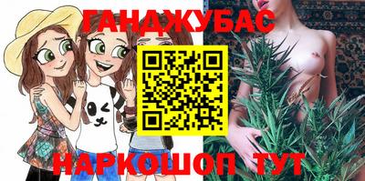 каннабис Коммунар