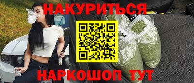 каннабис Коммунар