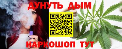 стафф Комсомольск-на-Амуре