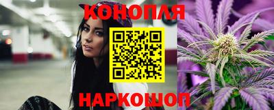 каннабис Коммунар