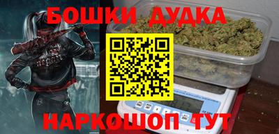 каннабис Коммунар