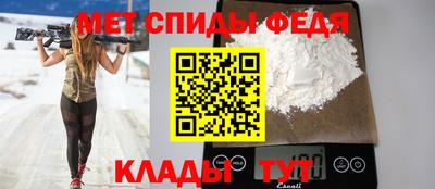 стафф Комсомольск-на-Амуре