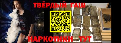 стафф Комсомольск-на-Амуре