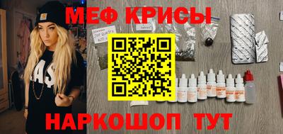 стафф Комсомольск-на-Амуре