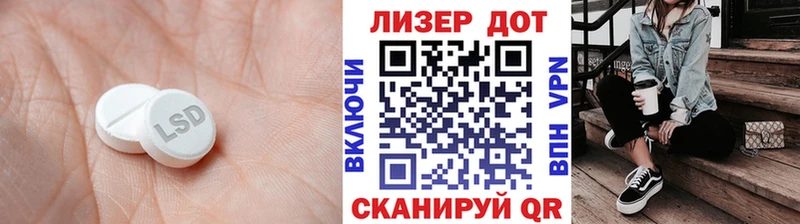 LSD-25 экстази кислота  Карталы 