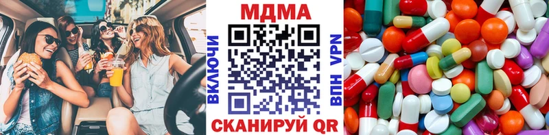 MDMA Molly  цены   блэк спрут рабочий сайт  Карталы 