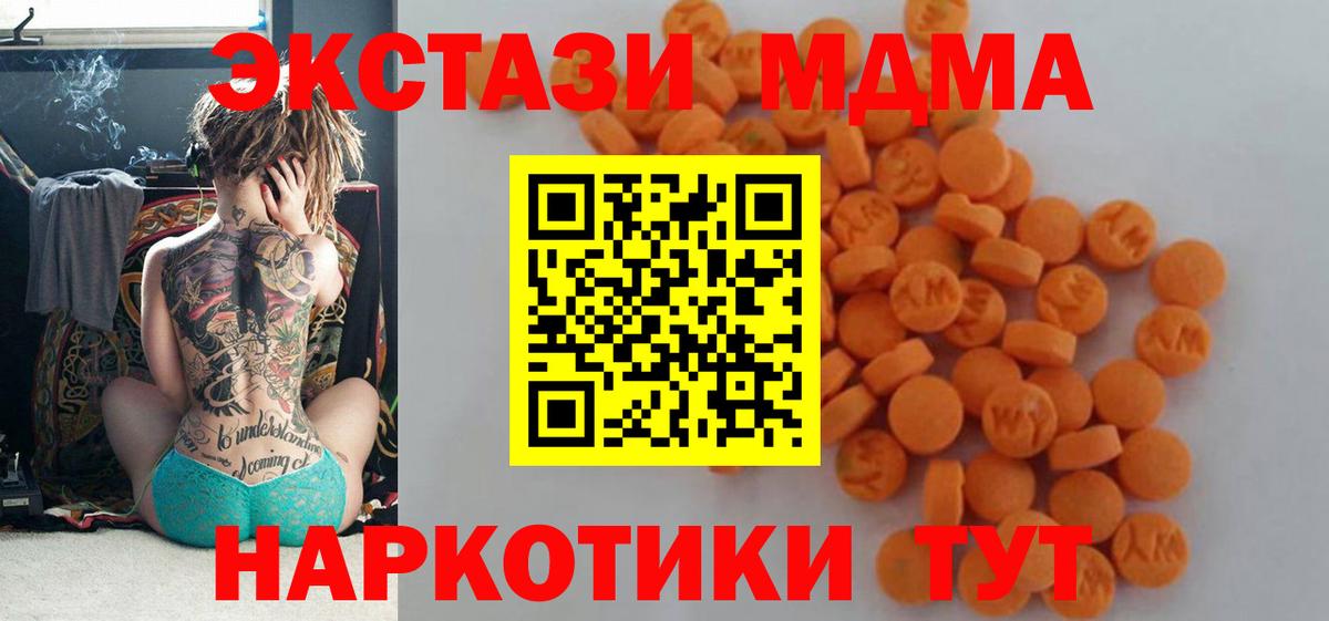 MDMA VHQ Карталы