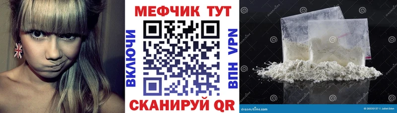 МЕФ  Карталы