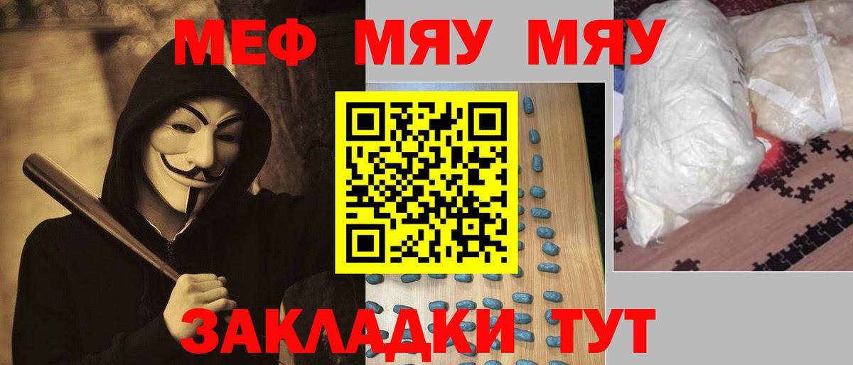 АМФ   Кокаин  Гашиш  NBOMe  Вход с VPN  Где купить наркотики?  МЕФ   ГАШ  Карталы  Бошки Шишки  A PVP СК кристаллы 
