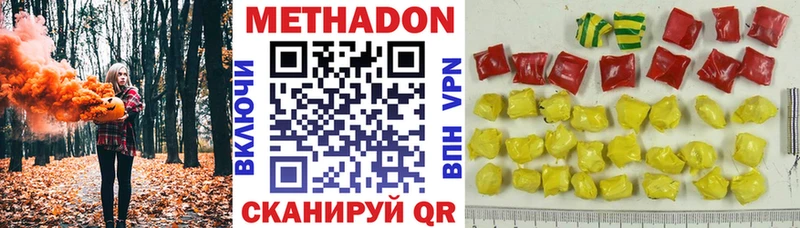 где купить наркоту  Карталы  Метадон мёд 